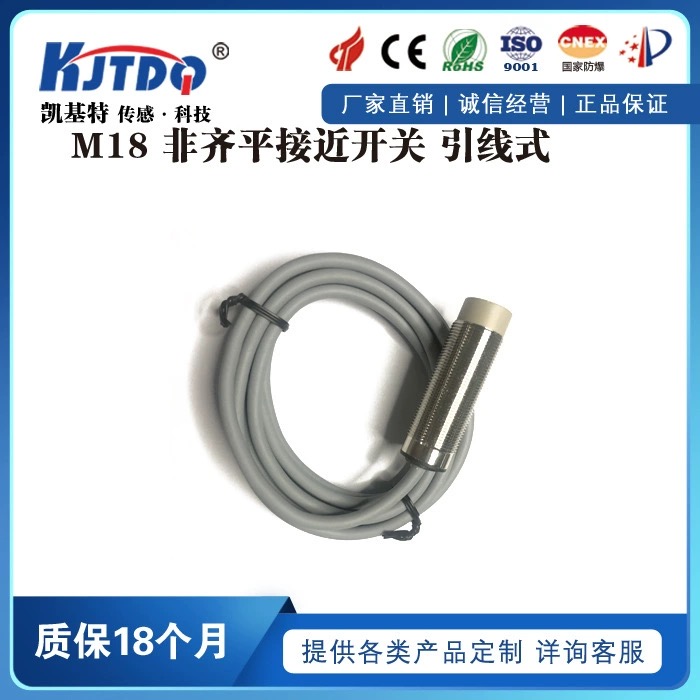 機械接近開關：工業(yè)自動化新寵，高效穩(wěn)定首選